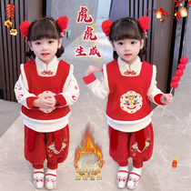Childrens Tang winter clothing Chinese style Hanfu girls winter thickened 2021 baby plus velvet New Year clothing boy suit