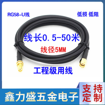 Antenna extension cable adapter GSM WIFI 4G 5G router network card extension radio frequency line 50-3 feeder
