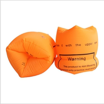 Increase adult childrens arm circle double airbag swimming equipment water sleeve inflatable floating circle float lifesaving swimming circle