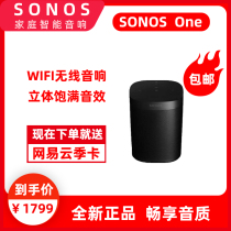 SONOS one home smart audio wireless speaker high volume small surround subwoofer alarm clock non-Bluetooth