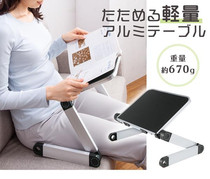 Out of Japan mini computer desk reading bookshelf lifting bracket adjustable folding lap table folding table