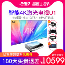 (Door Package installation) nut u1 laser TV 4K ultra high definition home living room projector 100 ultra short focus 3D home theater 120 inch smart SA S21 S3 large screen TV