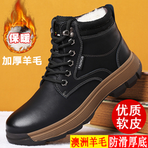 Mens cotton leather shoes winter plus velvet warm thick wool leather one outdoor leisure high non-slip snow boots