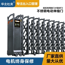 Stainless steel electric telescopic gate Beijing factory community construction site hand automatic roadblock aluminum alloy sealing plate telescopic door