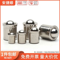 304 stainless steel positioning beads Stainless steel touch beads Wave beads screw steel ball ball head plunger M3M4M5M6M8 5% off