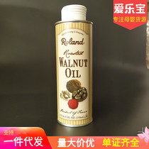 Take a drop in 22 July France Roland Lolande baby DHA walnut oil baby initial oil 250ml