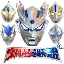 Ultraman Mask Diga Serotero Objed Galaxy Superman Severn Childrens cartoon cartoon toy