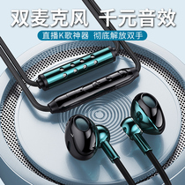 Headset Wired dual microphone in-ear typec noise reduction computer headset Suitable for Huawei apple oppo xiaomi vivo glory wired headset High-quality k song special original