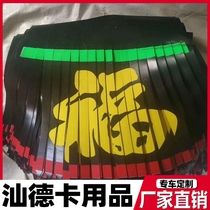Suitable for Shandeka Supplies big All goods Goods Sweeping Slime Truck Decoration Flop Foot Pedal Spike Large Caravan
