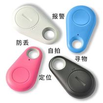 Bluetooth anti-loss device Smart phone anti-loss keychain alarm Two-way finder locator Anti-loss artifact