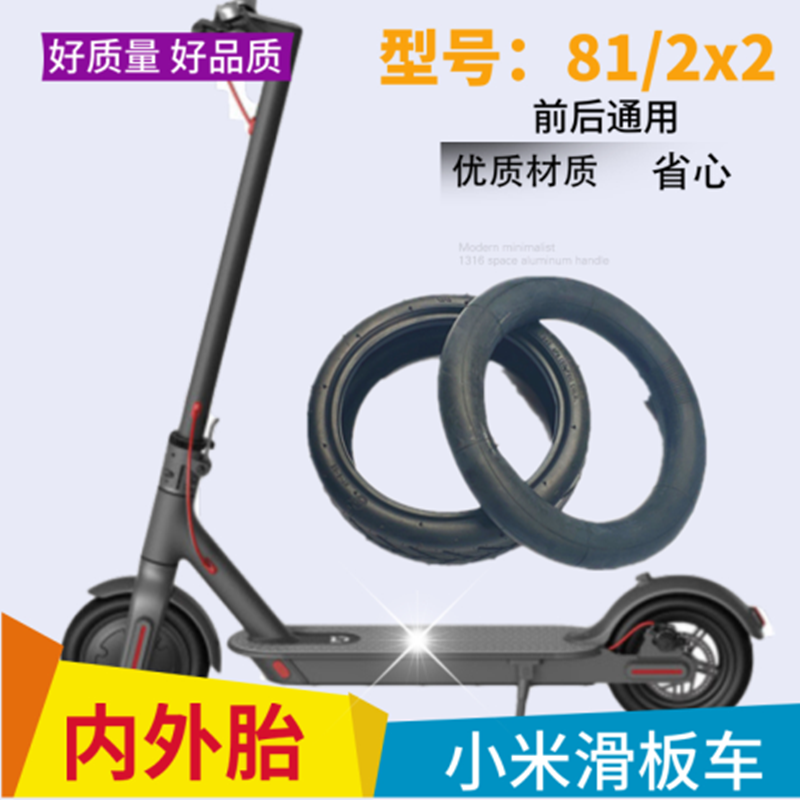 Ultralight 18//20Inch Folding Bicycle Bike Tire Outer Tube Explosion-Proof Tyre