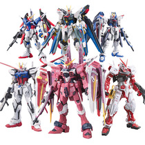 Domestic taipan gundam model recommends clearance HG assembly attack freedom seven swords fate can angel dare to reach high