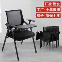 Training course chair with desktop small table board writing board foldable student conference room office chair table and stool