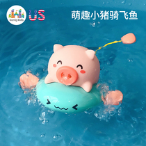 Baby bathing toys children playing water piggy baby bathing swimming toys boys and girls shaking sound cute pig flying fish