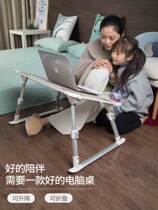 Lazy people on the computer desk small computer table folding table writing desk mobile notebook home