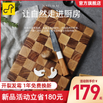 Cartmark checkerboard board Acacia wood household solid wood cutting board high-end splicing sticky board whole wood mildew proof board