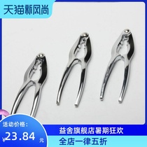 Crab special tool crab clamp crab needle removal hairy crab peeling crab eating crab pliers crab clamp household