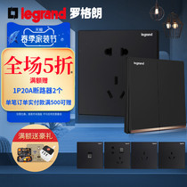 Roger Lang switch socket panel comfort carbon black with silver edge 5-hole usb 23 inserted single double control triple hole 16a
