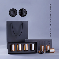 (Shunfeng) Hunan Anhua Black Tea Authentic Lingfeng Mountain Qujiang Iron Thin Sheet Tianzi Gift Box 200g