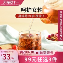 Uterus maintenance @ Cranberry Changbai Mountain 5 years root red ginseng raspberry rose tea warm bu qi and blood without fire