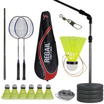 Badminton Serve Simple Roundabout Singles Beat Back Home Accompanied Children Trainer Automatic one person single person