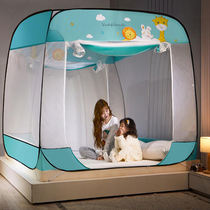 Mongolian bag Home free installation Anti-fall children Foldable no bottom three doors nets 1 2 m 1 5m1 8m2 bed