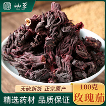 Roselle 100g Yunnan whole Roselle tea dried Luoshen flower tea bulk sour plum soup raw materials