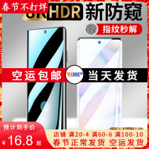 Huawei Glory 50 Tempered Film uv Full Glue 50pro Anti-peeping Film 50se Mobile Phone Film Full Screen Covering honor Curved Surface Screen Anti-peeping Explosion-proof Glass 50 por Anti-peeping Screen Saver Protective Film P