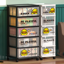 Storage cabinet drawer type locker snack home bedroom plastic cabinet multi-layer shelf toy storage box box
