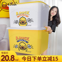Storage box household extra large thick plastic dormitory student toy snacks clothing storage box clothes box