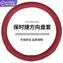 Specific to the situation where the Porsche new Cayenne Macan 911 Pa lame pull Mackay 718 genuine leather cover steering wheel cover