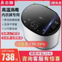 Zhigao underwear washing machine high temperature cooking washing socks small mini cleaning underwear machine automatic sterilization household