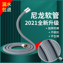 Shower pipe hose universal shower accessories bathroom nozzle water pipe connection pipe shower head shower shower pipe shower pipe