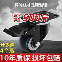 A general-purpose heavy trolleys small pulley caster wheel brakes 1 5 2 inch silent directional steering casters