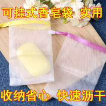 Foaming net Handmade soap bubble net Small foam net Face cleansing Face soap Facial cleanser Foaming net soap net bag
