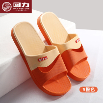  Pull-back slippers for womens home summer bathroom bath non-slip home slippers for mens home thick-bottomed outer wear cool drag