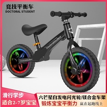 2022 New Balance car children without pedals 3-5-6 years old children toddler Baby Scooter Germany