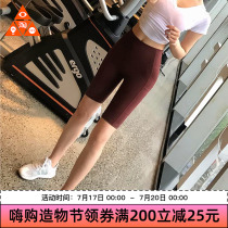 Fitness pants womens high waist hip quick-drying thin tight stretch peach summer running yoga five-point pants