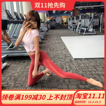 Fitness pants womens stretch tight hip sexy peach mesh stitching thin sports breathable quick-drying yoga pants