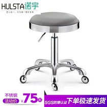 Beauty chair rotating lifting round stool explosion-proof stool barber chair big stool hair salon turning stool round pulley master chair