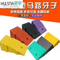 Indoor door sill uphill household slope cushion triangle staircase portable cart slope plate cushion climbing ladder