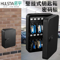 All-steel combination lock key box household wall-mounted key cabinet 4S car key storage management box intermediary