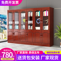 Household bookcase File cabinet Data cabinet File cabinet Bookshelf with glass locker Office storage wooden cabinet