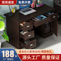 Computer Desk Desk Writing Desk Brief About 1 2 m 1 4 m Desktop 1 6 m Table With Drawer Lock Thickened Home