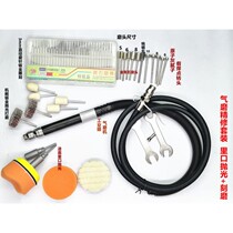 Pneumatic engraving and polishing machine accident car beam door frame sheet metal false solder joint repair putty drilling and polishing tool