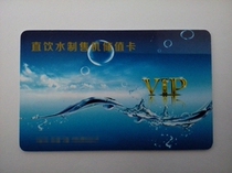 Good natural automatic water vending machine water card beauty automatic water vending machine Qingda Kangjie