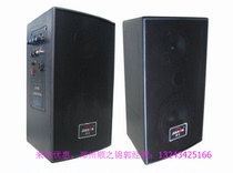 Jiahong JH600 multimedia teaching special speaker multimedia classroom wall hanging speaker