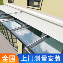 Glass Yang Light Room Electric Sun Shade Balcony Insulation Villa Outdoor Aluminum Alloy Roller Blind Top Shade Curtain