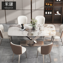  Light luxury rock plate dining table Household small apartment modern simple Nordic rectangular high-end designer dining table and chair combination
