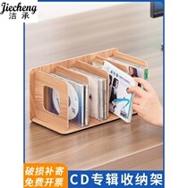 Vinyl record storage rack DVD storage rack CD CD box CD creative wooden video display rack